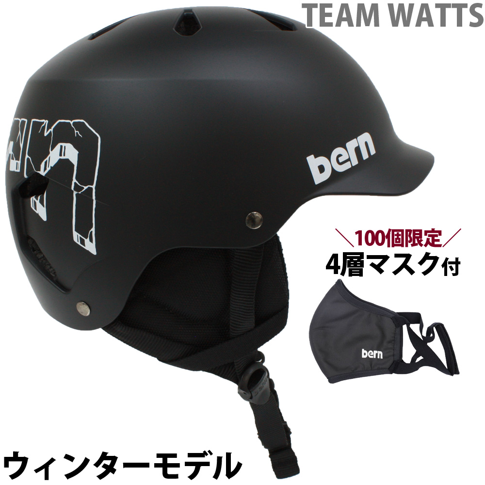 楽天市場 ヘルメット Bern スノーボード スキー スノボ Bmx 自転車 バイク おしゃれ かっこいい Team Watts チームワッツ Esow Black 19 モデル Be Sm25esowbk 国内正規販売店 ルーペスタジオ