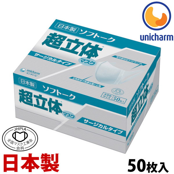 楽天市場】ホッカイロ ぬくぬく当番 くつ用 15足分 使い捨てカイロ 足 貼らない 靴に入れるタイプ 日本製 すべり止め付 : ルーペスタジオ