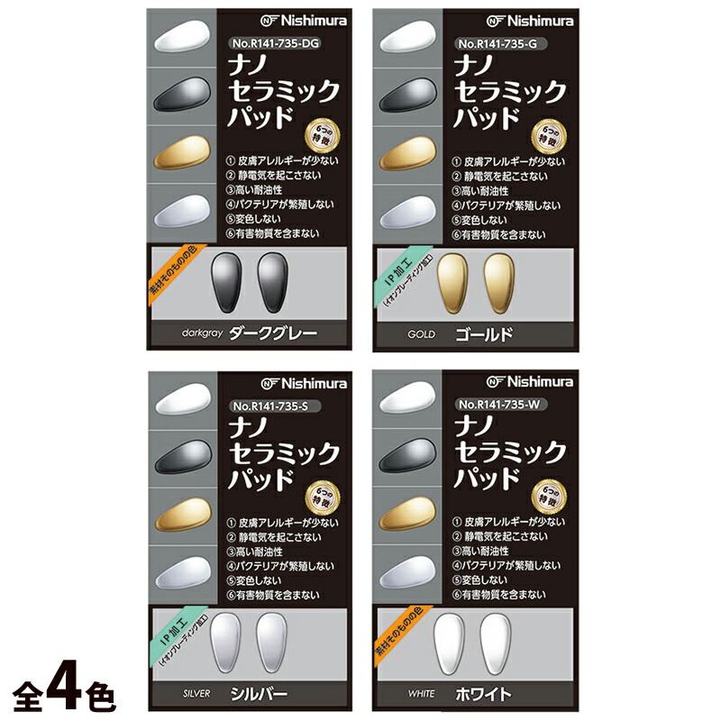 楽天市場】モダンCPセット メガネ 眼鏡 めがね パーツ 部品 耳あて 耳当て 耳かけ 耳掛け 柄 テンプル つる オシャレ 選べるカラー :  ルーペスタジオ