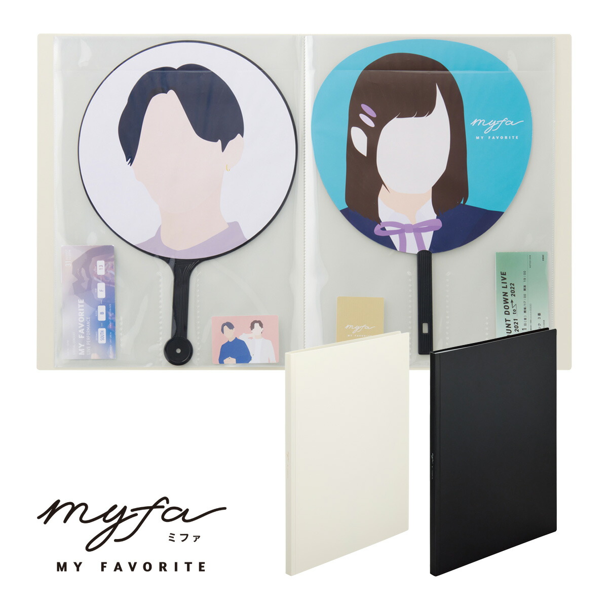 楽天市場】【楽天1位】推し活 収納 うちわコレクションファイル 団扇