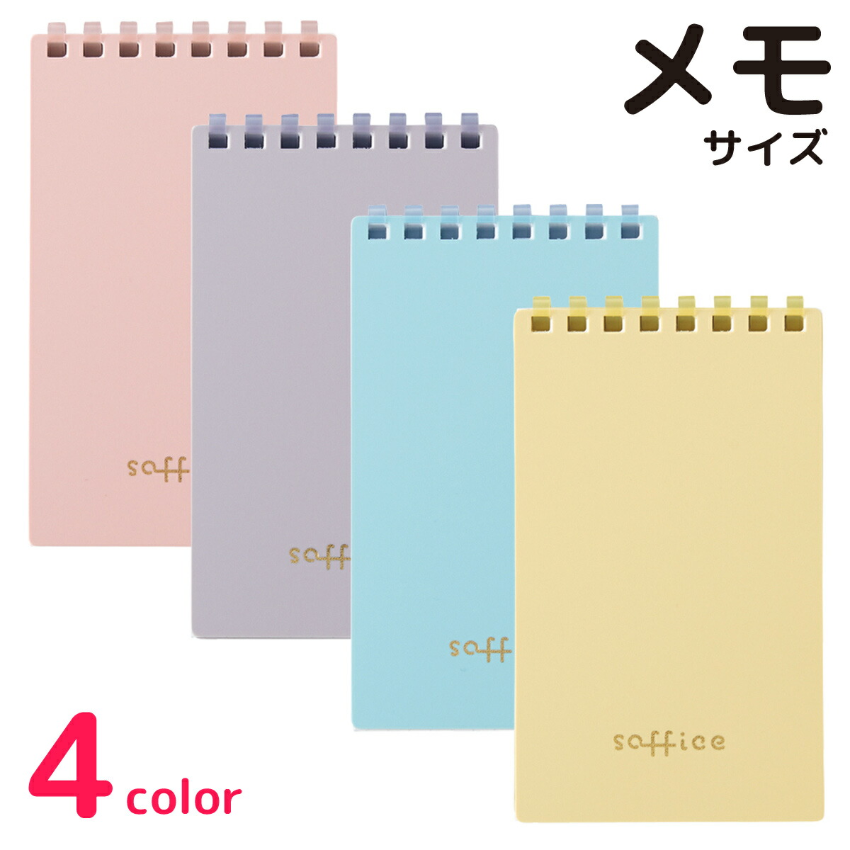 f(x) ソルリ　ジンリ　写真　大判　文房具　ノート　公式　グッズ　3点セット 楽天市場】リングノート A6 ソフィーチェノート 文房具 文具