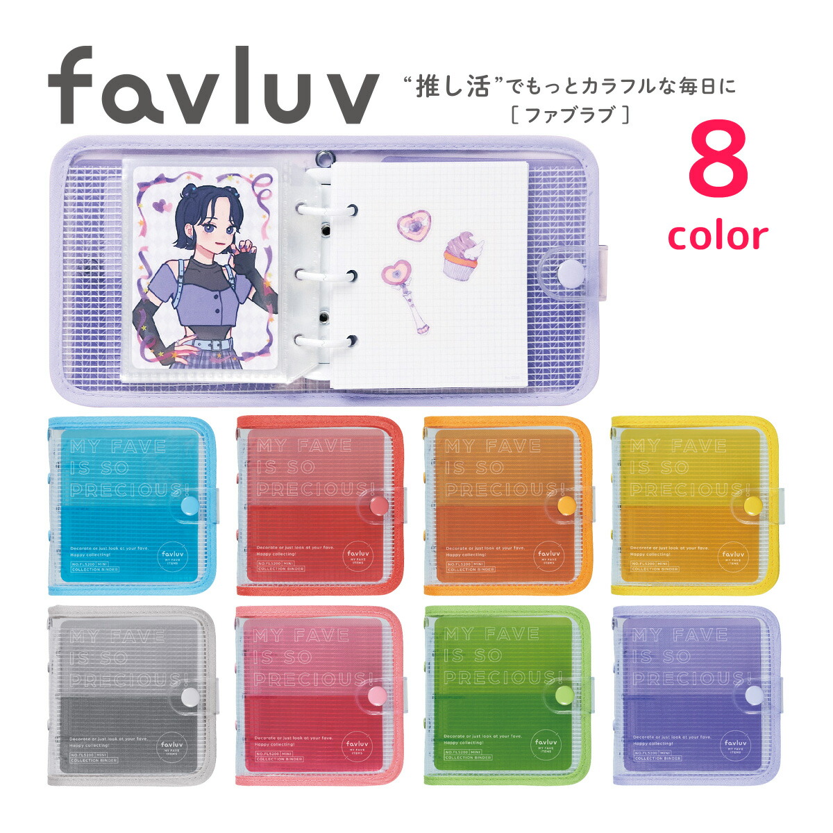 ファンイニョプ Celluver トレカ Celluver トレカ ファンイニョプ