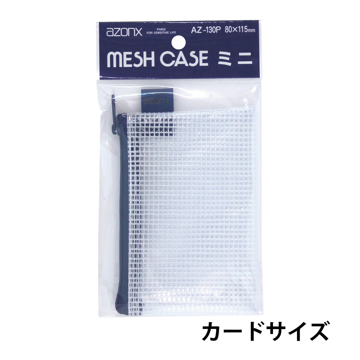 楽天市場】アゾン メッシュケース ミニ C6パック 通帳サイズ