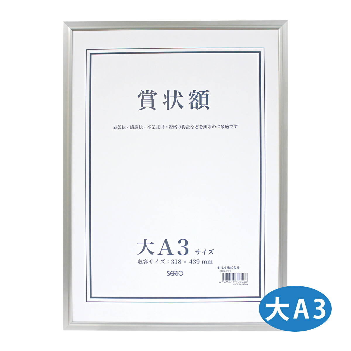 ＜最終値下げ＞【お子様の賞状入れに？】額縁 B5 A4 　写真サイズ19個セット 71tSwdEIxUL._UF350,350_QL80_.jpg