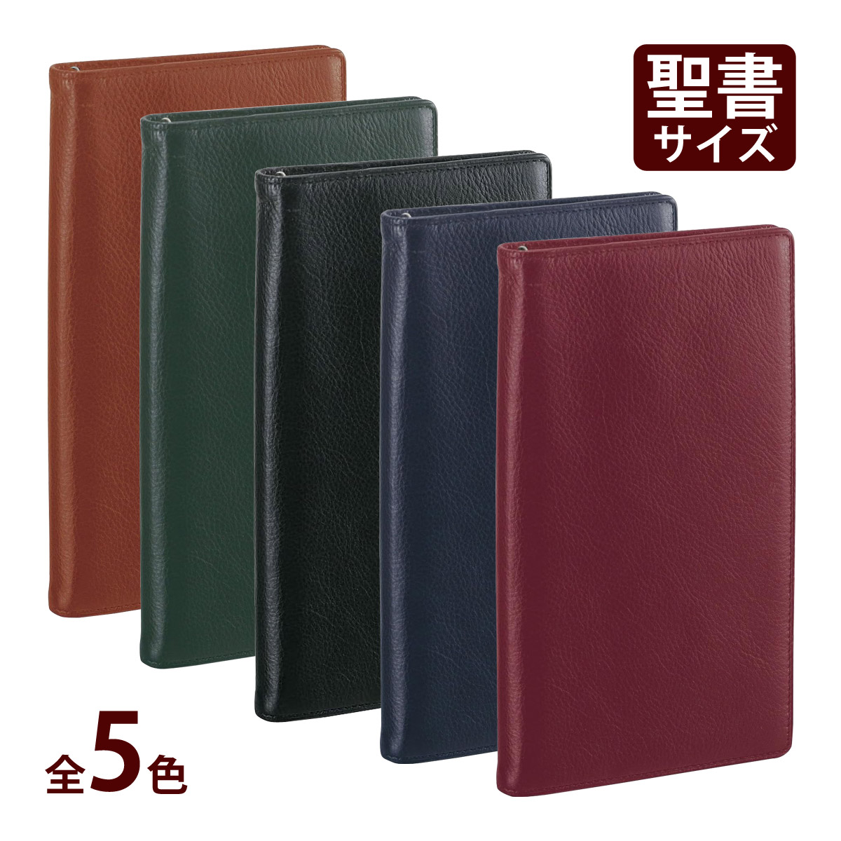 皆既月食を見よう 手帳・ノート・紙製品-システム手帳-手帳・日記帳・家計簿