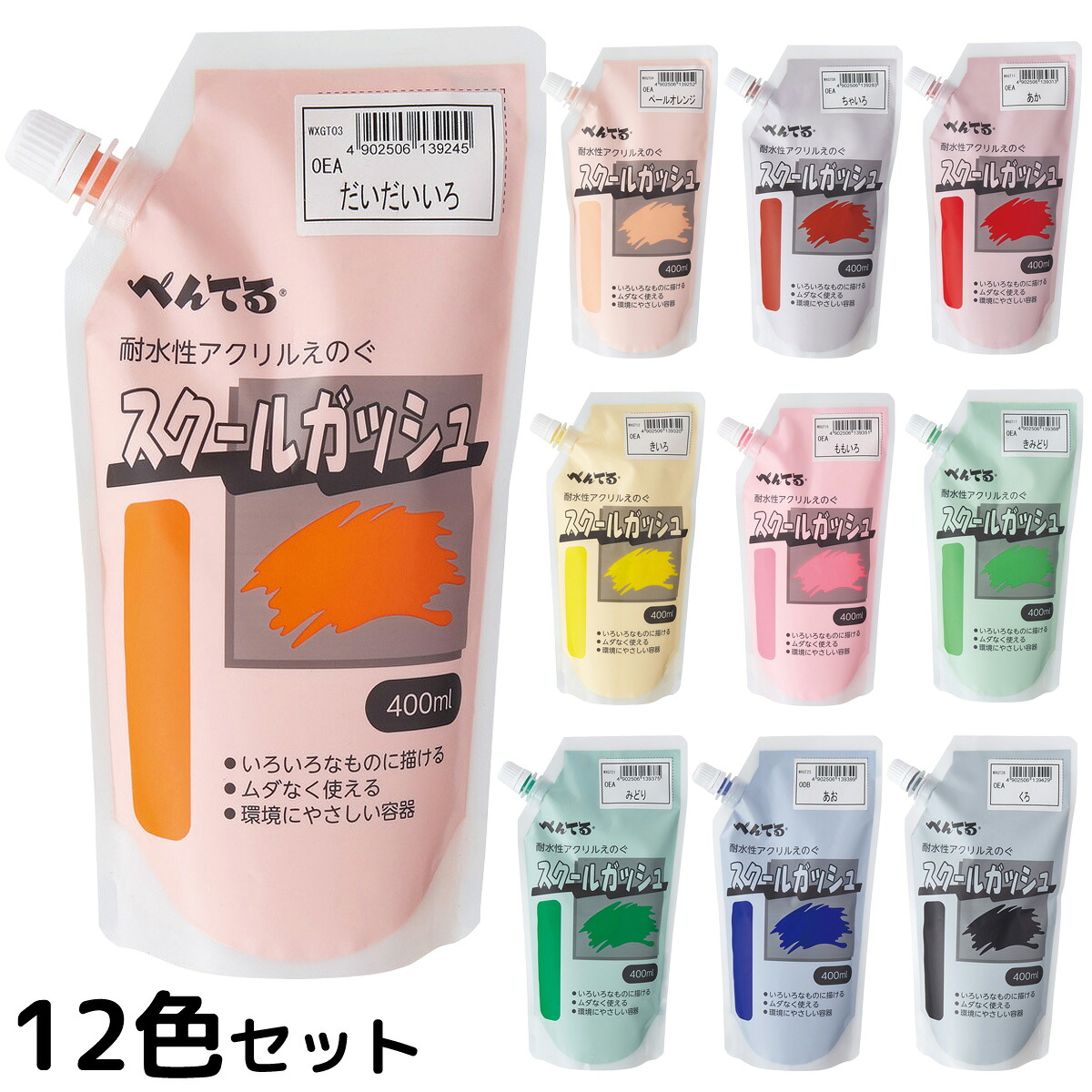 皆既月食を見よう