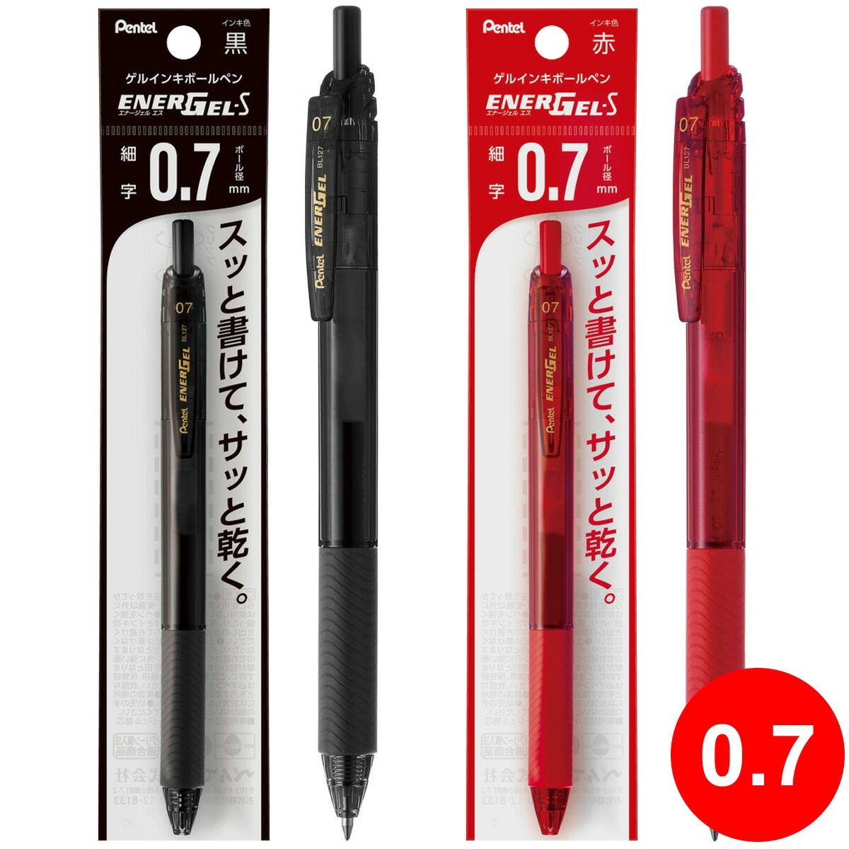 楽天市場】ぺんてる Pentel ボールペン 文具 文房具 筆記用具 ビジネス