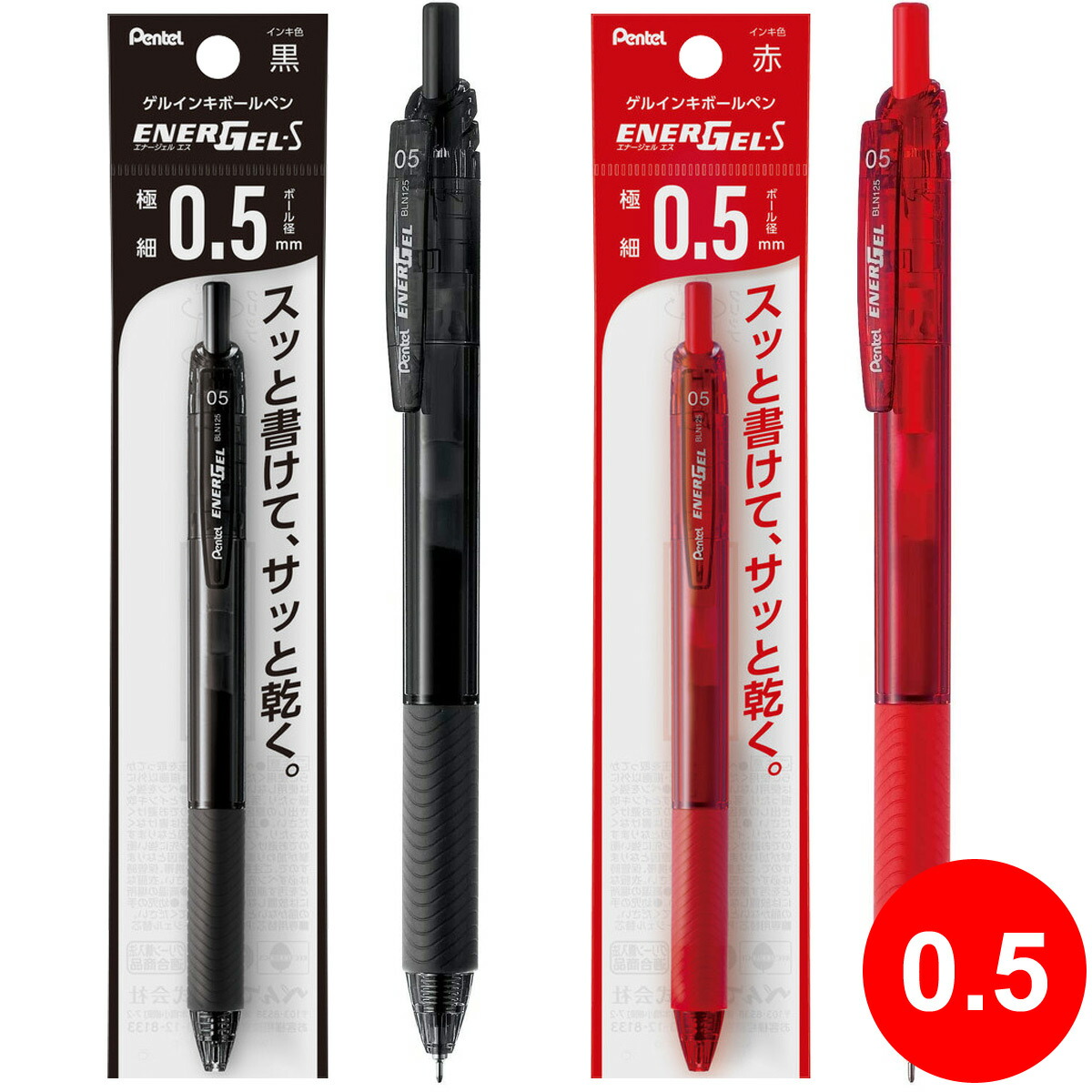 楽天市場】ぺんてる Pentel ボールペン 文具 文房具 筆記用具 ビジネス