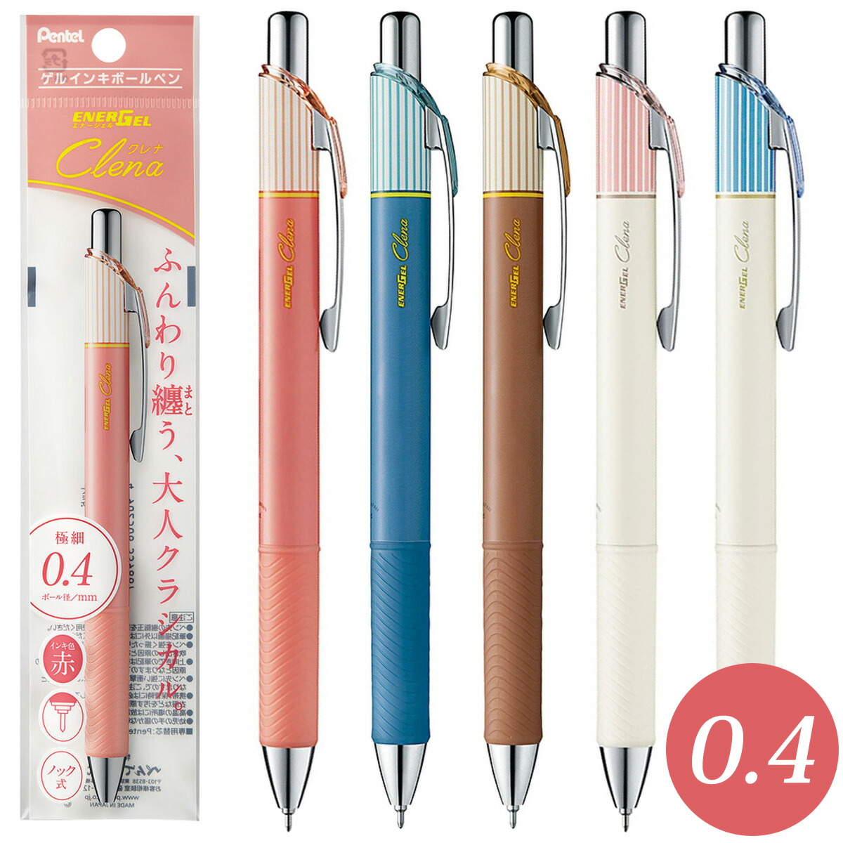 楽天市場】【全4色・10本セット】ぺんてる ／ エナージェル クレナ