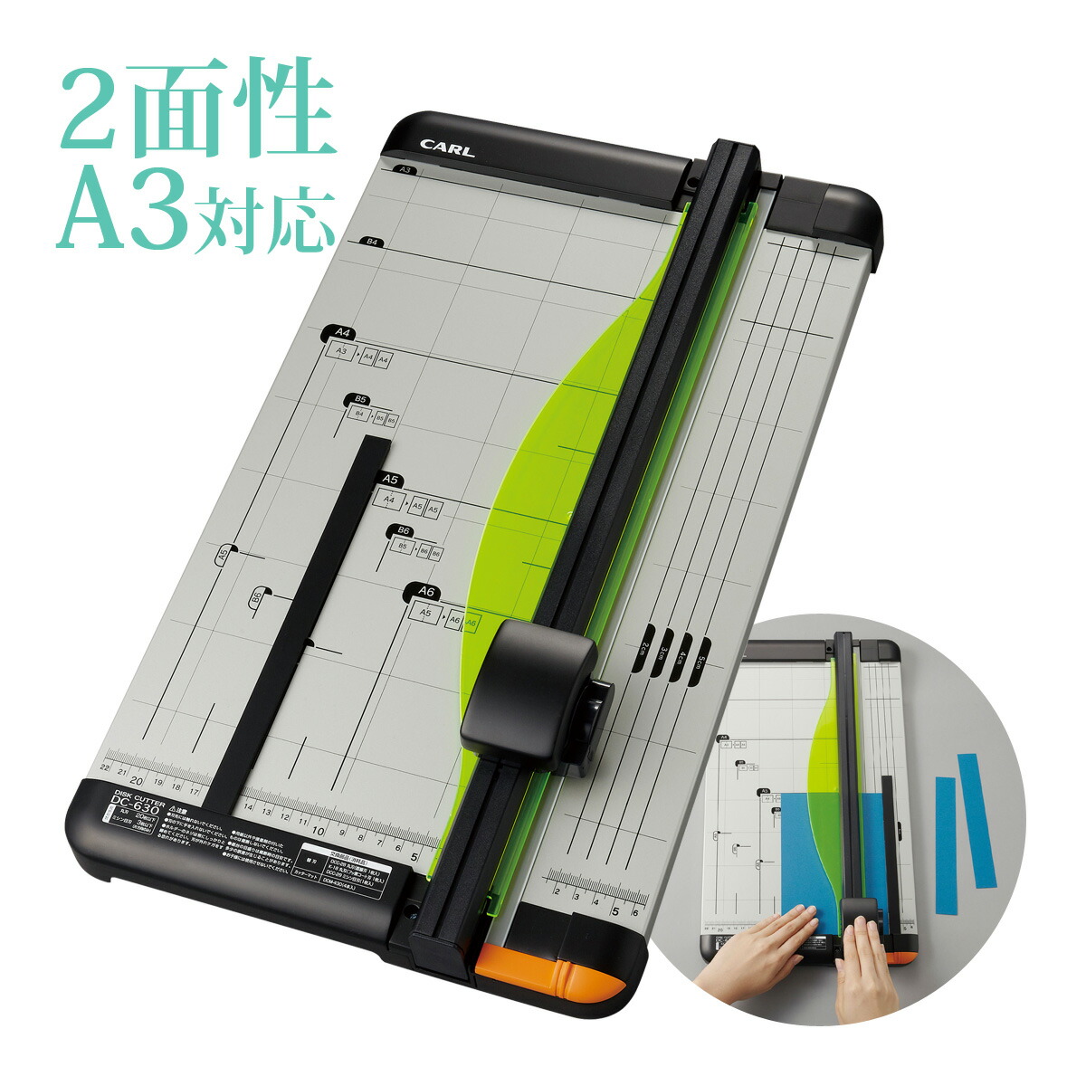 【楽天市場】ディスクカッター A3対応 ペーパーカッター 裁断機 スライド式 文具 カール事務機 紙 切る オフィス 事務用品 クラフト 簡単 ...