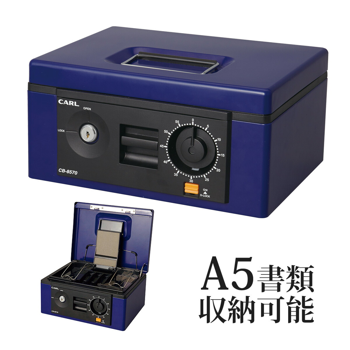 楽天市場】そとレジ 簡易レジ キャシュボックス 金庫 小型 鍵