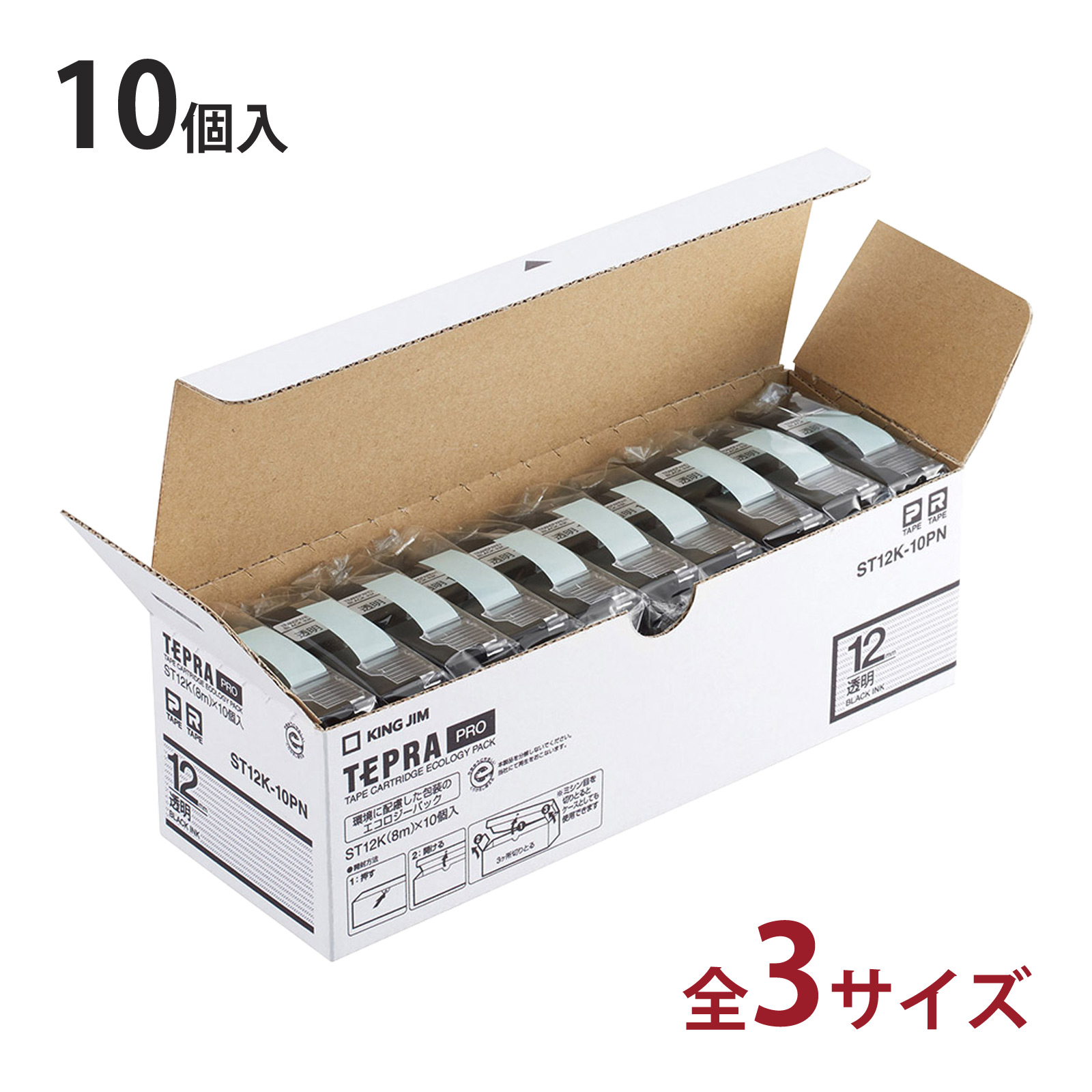 皆既月食を見よう
