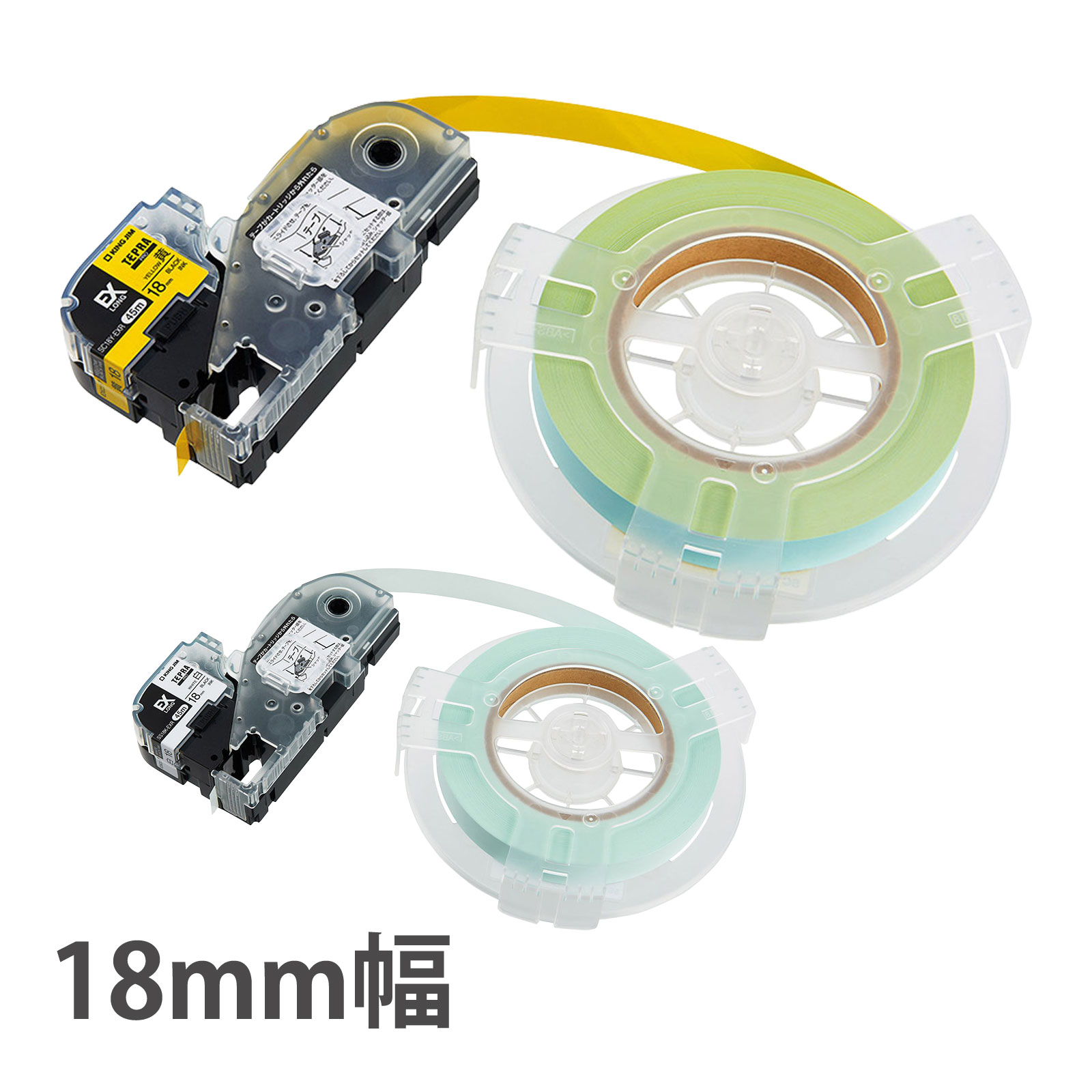 テプラテープ 純正 テプラPROテ-プ EX詰替ラベル キングジム 18mm 白 カートリッジ 詰替え 交換 ラベルシール 家庭 オフィス 名前シール タイトル