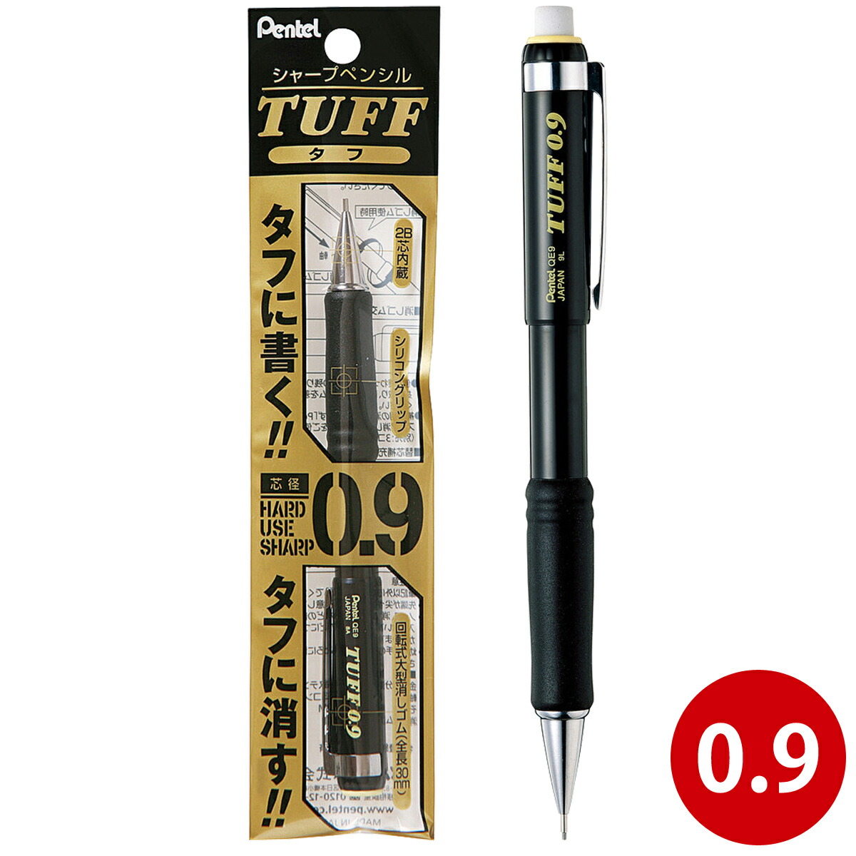 楽天市場】ぺんてる Pentel シャープペン シャーペン 文具 文房具 事務
