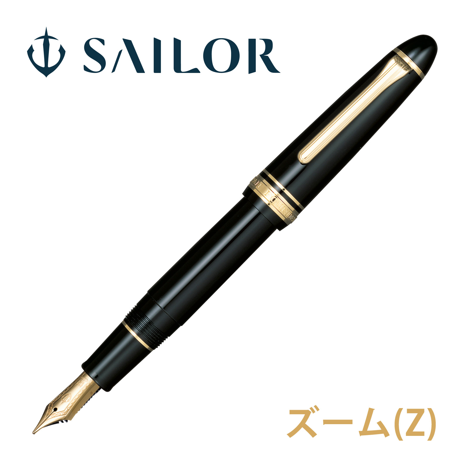 セーラー万年筆 セーラームーン 赤インク【開封済み、未使用】 楽天市場】【メール便不可】セーラー万年筆 優美蒔絵 複合筆記具