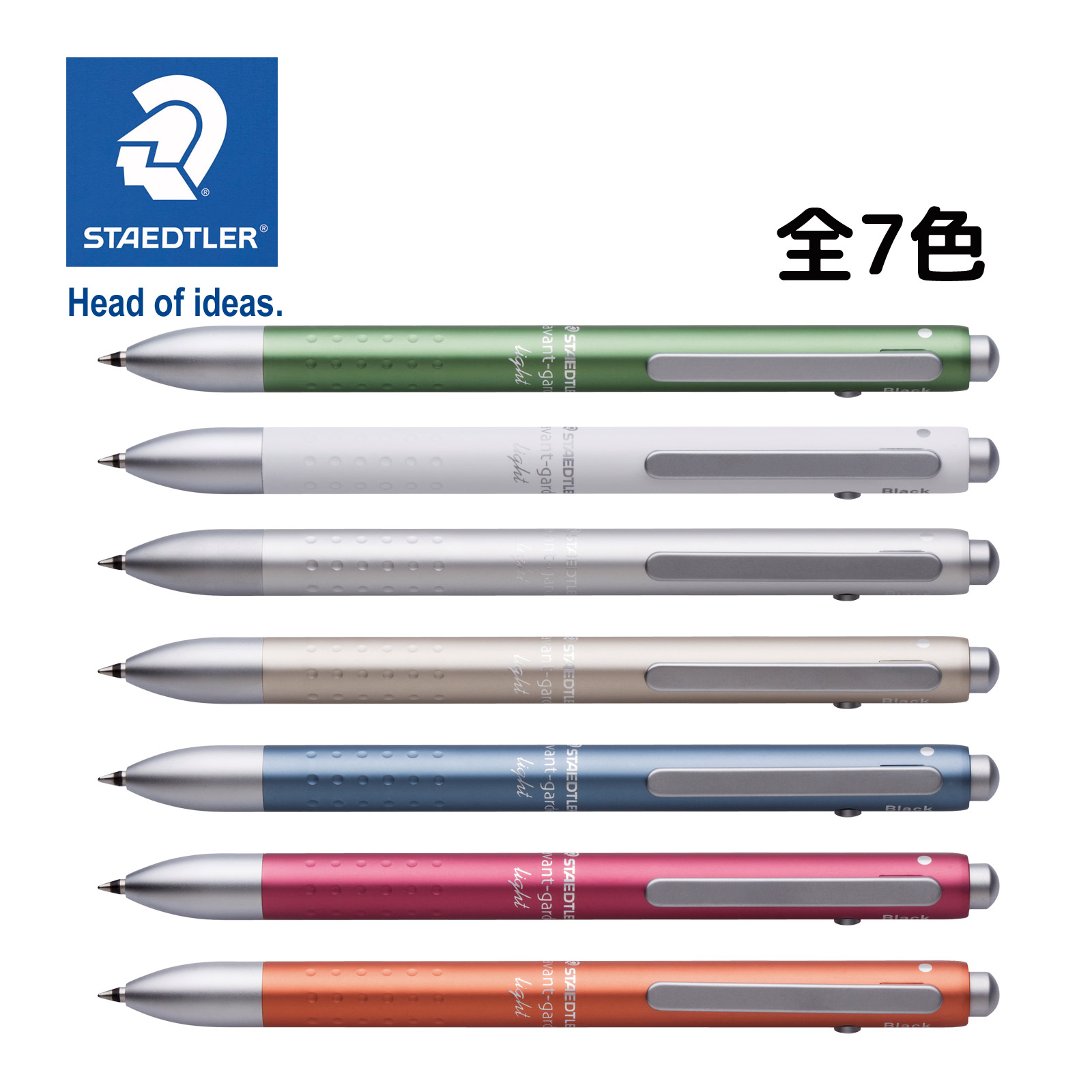 楽天市場】オエステ会×ステッドラー 限定アバンギャルド・ライト