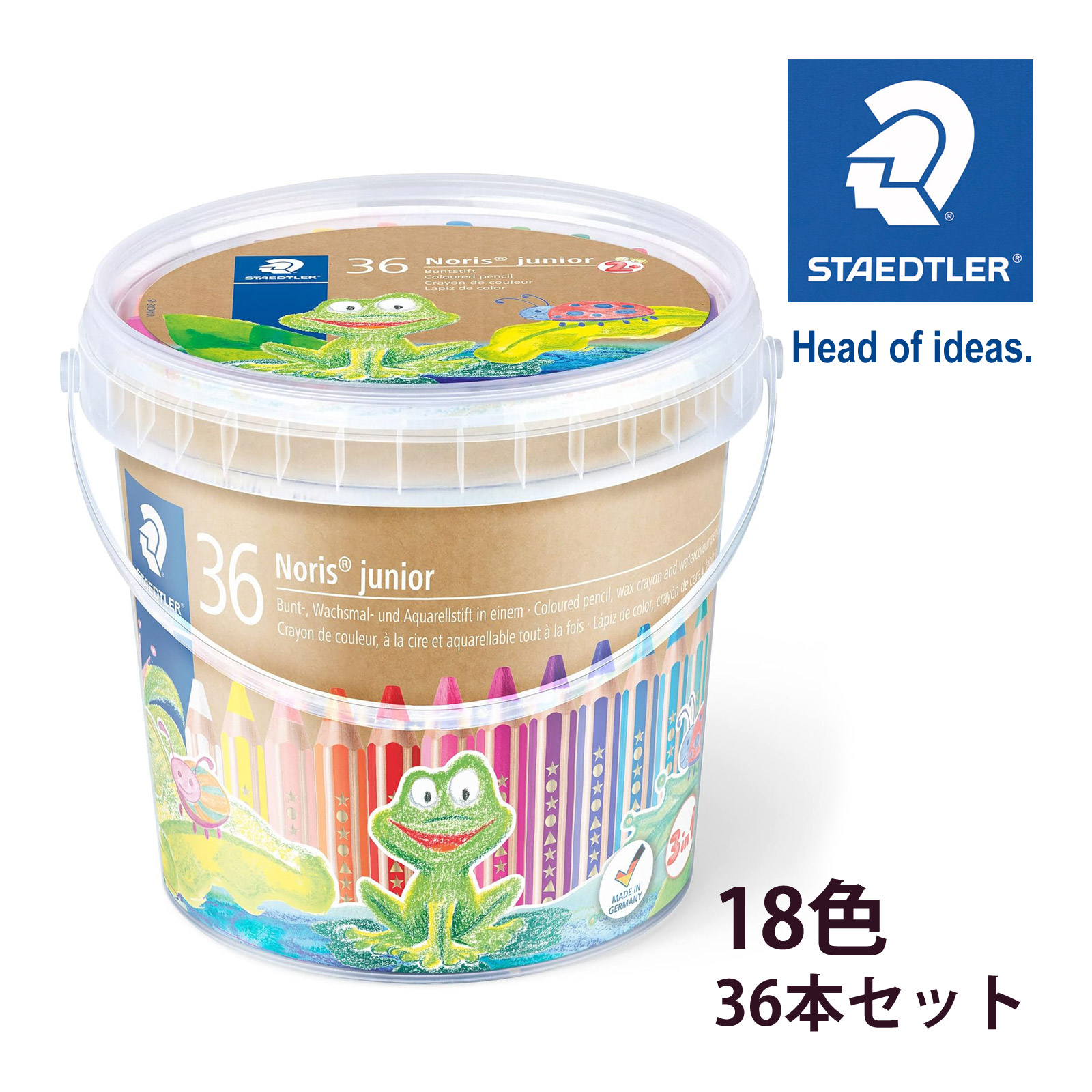 皆既月食を見よう