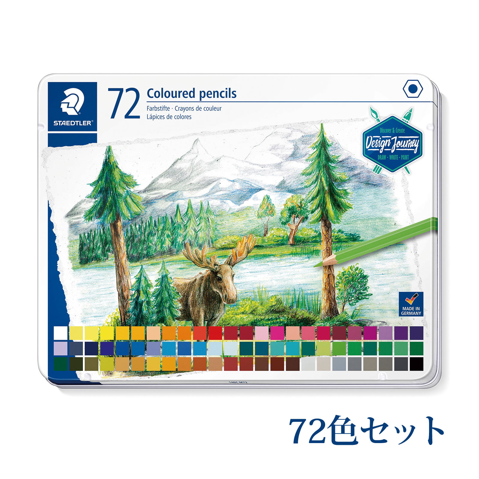 ステッドラー (STAEDTLER) 146 油性色鉛筆 72色セット メーカー正規品 筆記具 文房具 おしゃれ デザイン 誕生日 プレゼント ギフト