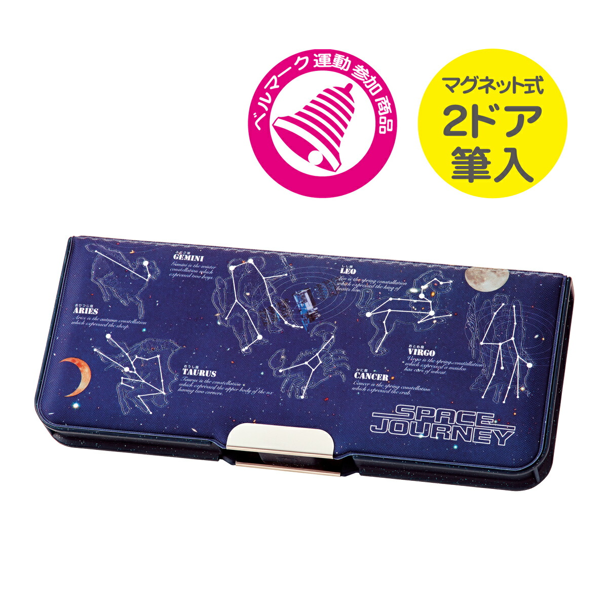 筆箱　青 fd-1297b.jpg