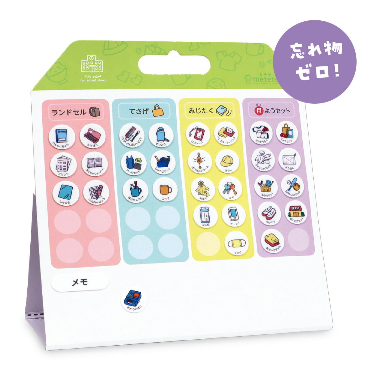 楽天市場】まいにちの おやくそくボード 支援 子供 幼児 保育園 幼稚園