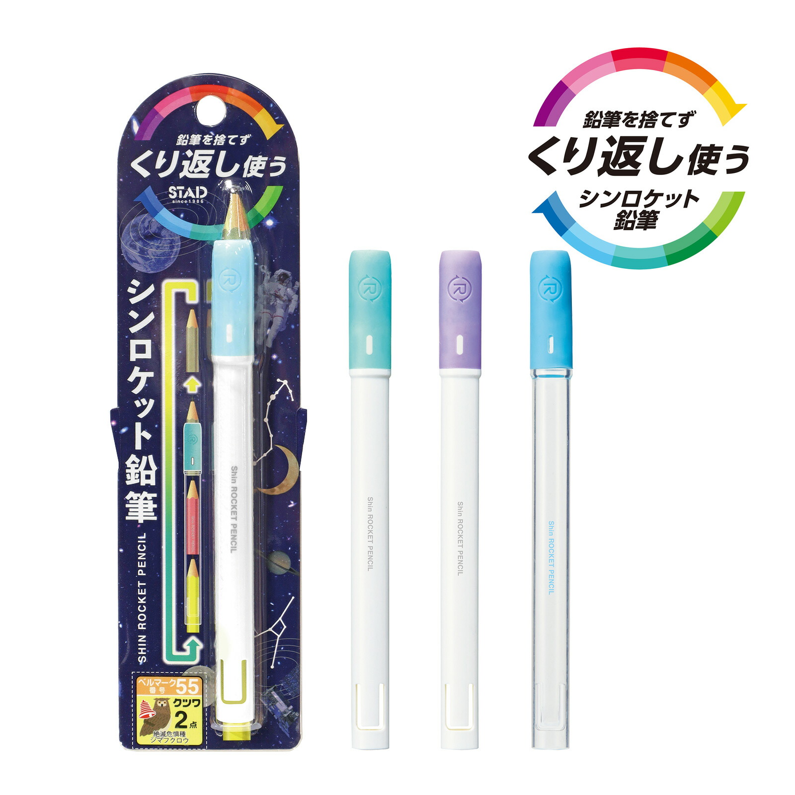 【在庫僅少】 2B えんぴつ 楽天市場】鉛筆 小学校 学習 筆記用具 文房具 文具 全巻セット