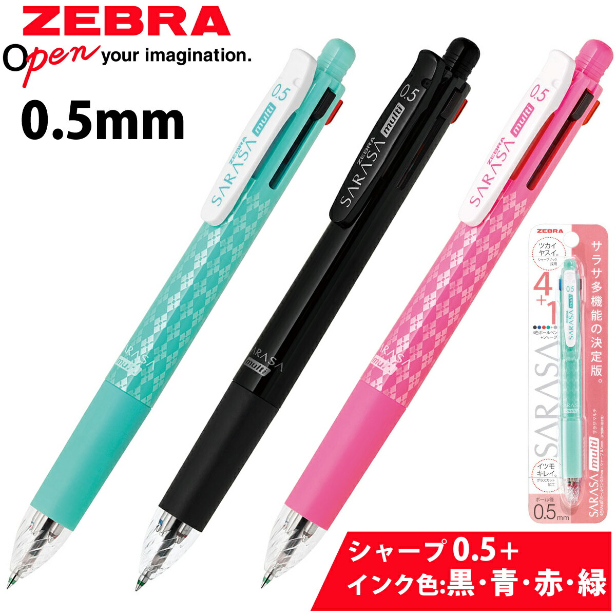 文房具・ステーショナリー anz 日本製 ハンドメイド ボールペン/文房具 【うさぎ市松 水色