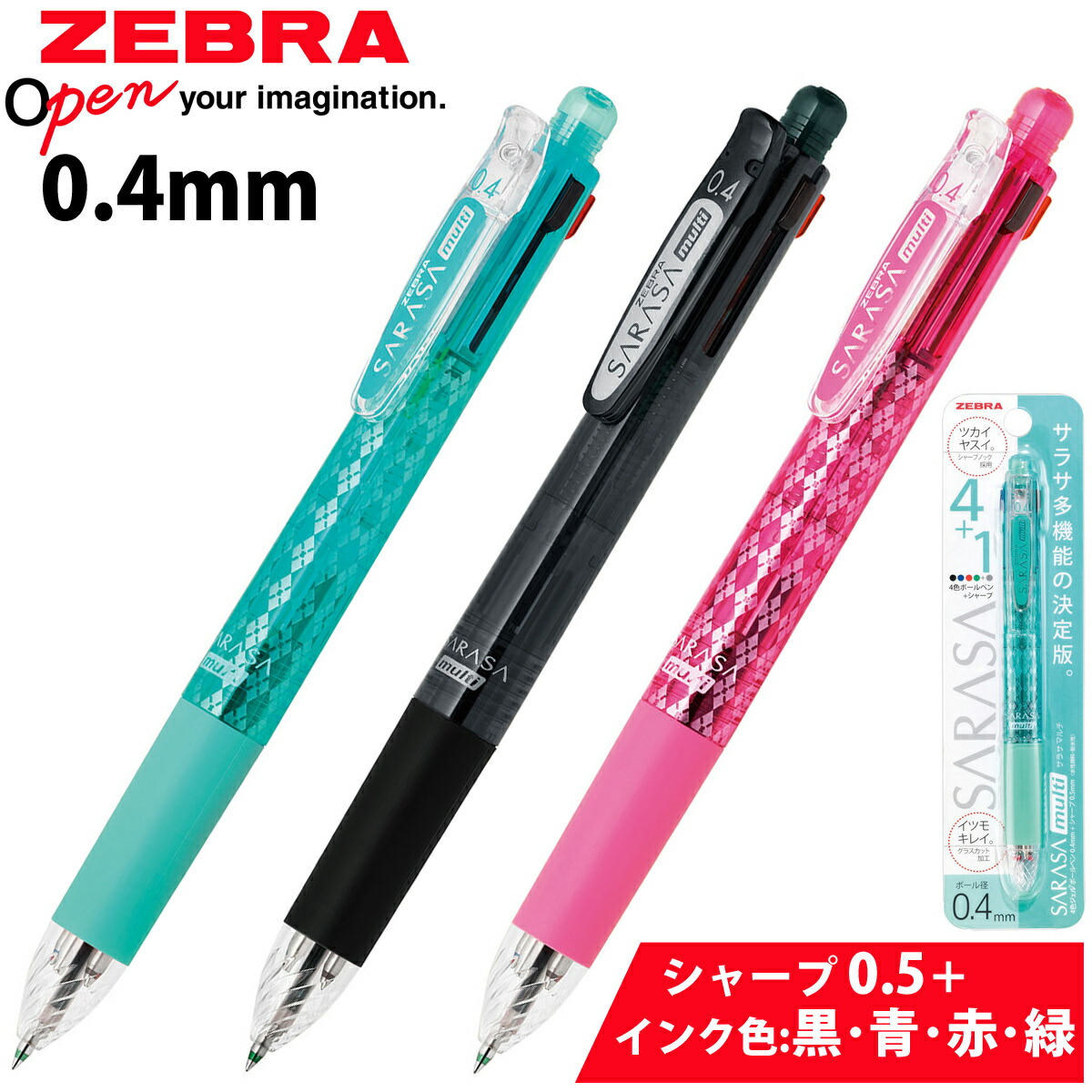 文房具・ステーショナリー aiai つけインキペン 透明軸 細字 ノンカラー: ステーショナリー