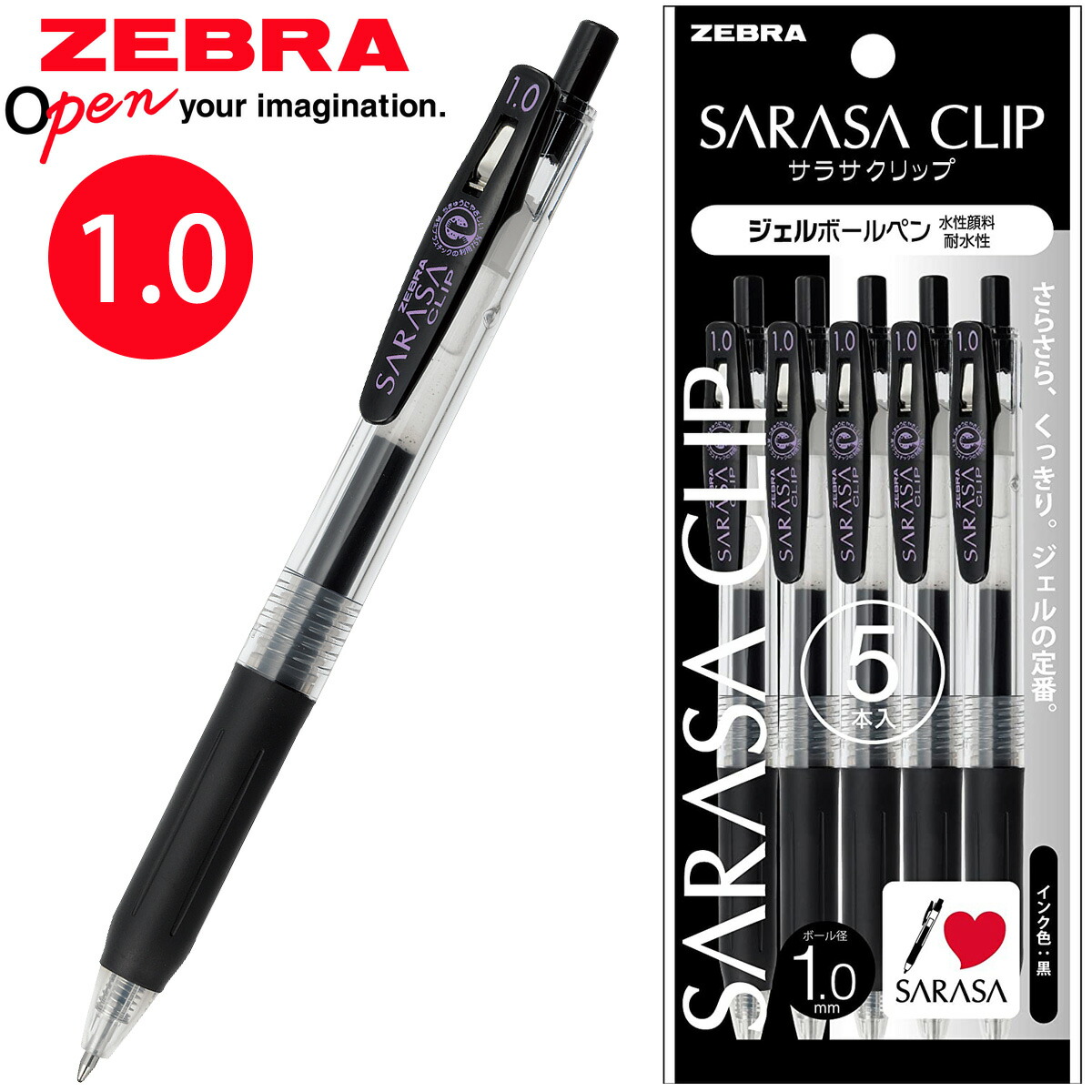 楽天市場】ボールペン ペン 0.4 水性 文具 文房具 筆記用具 オフィス