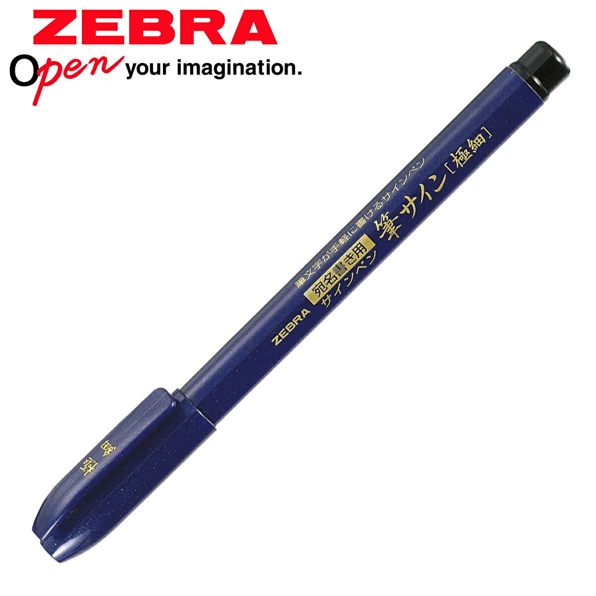 筆記具 UNION3 akh-0848.jpg