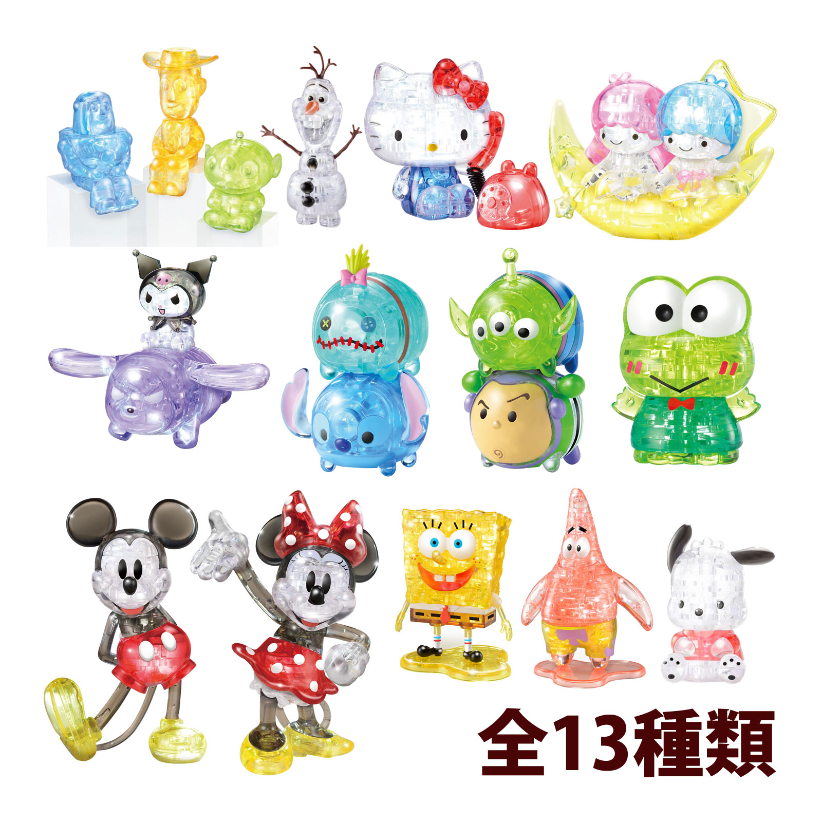 楽天市場】ジグソーパズル 透明パズル 立体パズル クリスタル