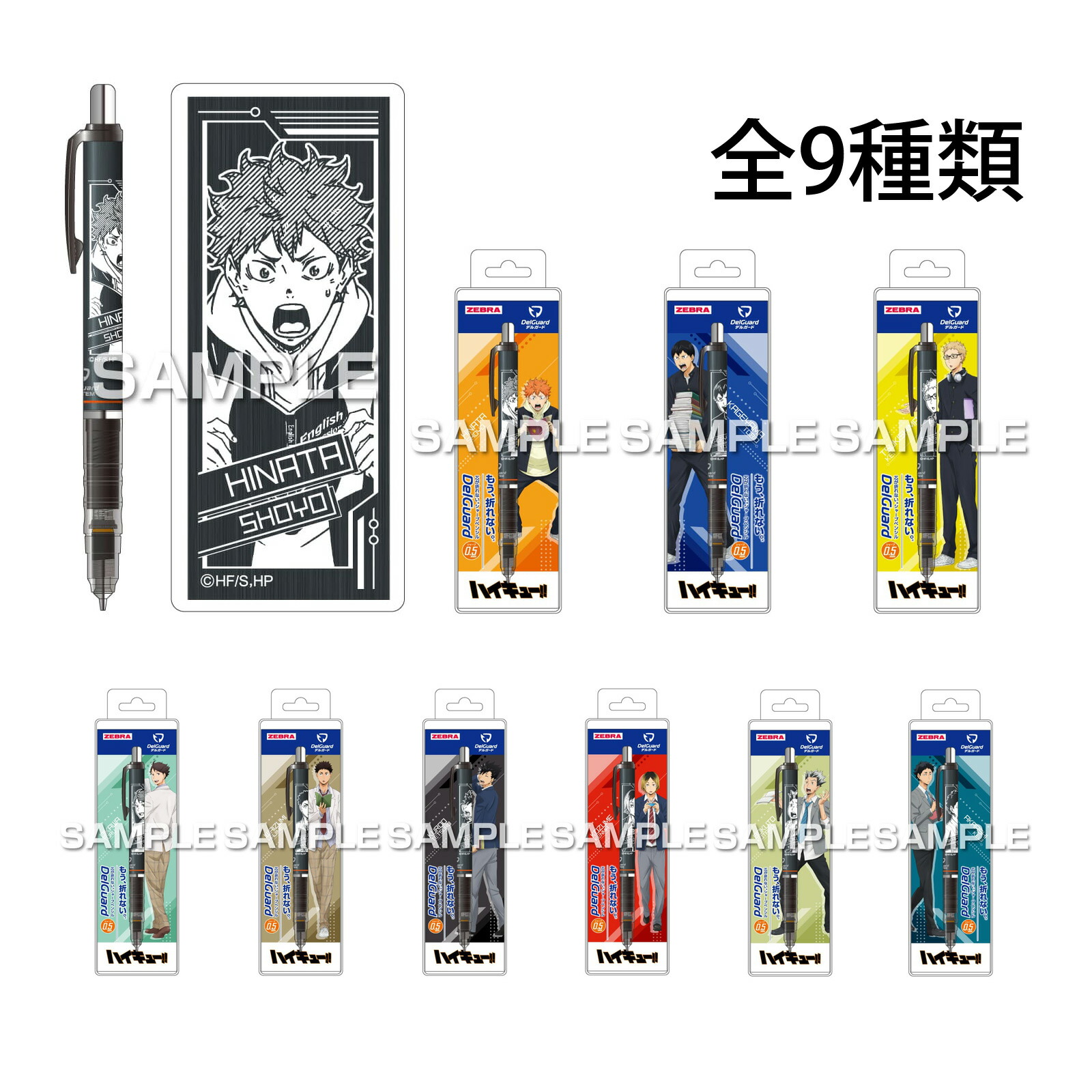 楽天市場】グリッターCANバッジ ハイキュー！！ B BOX 8個入りBOX[ハセ