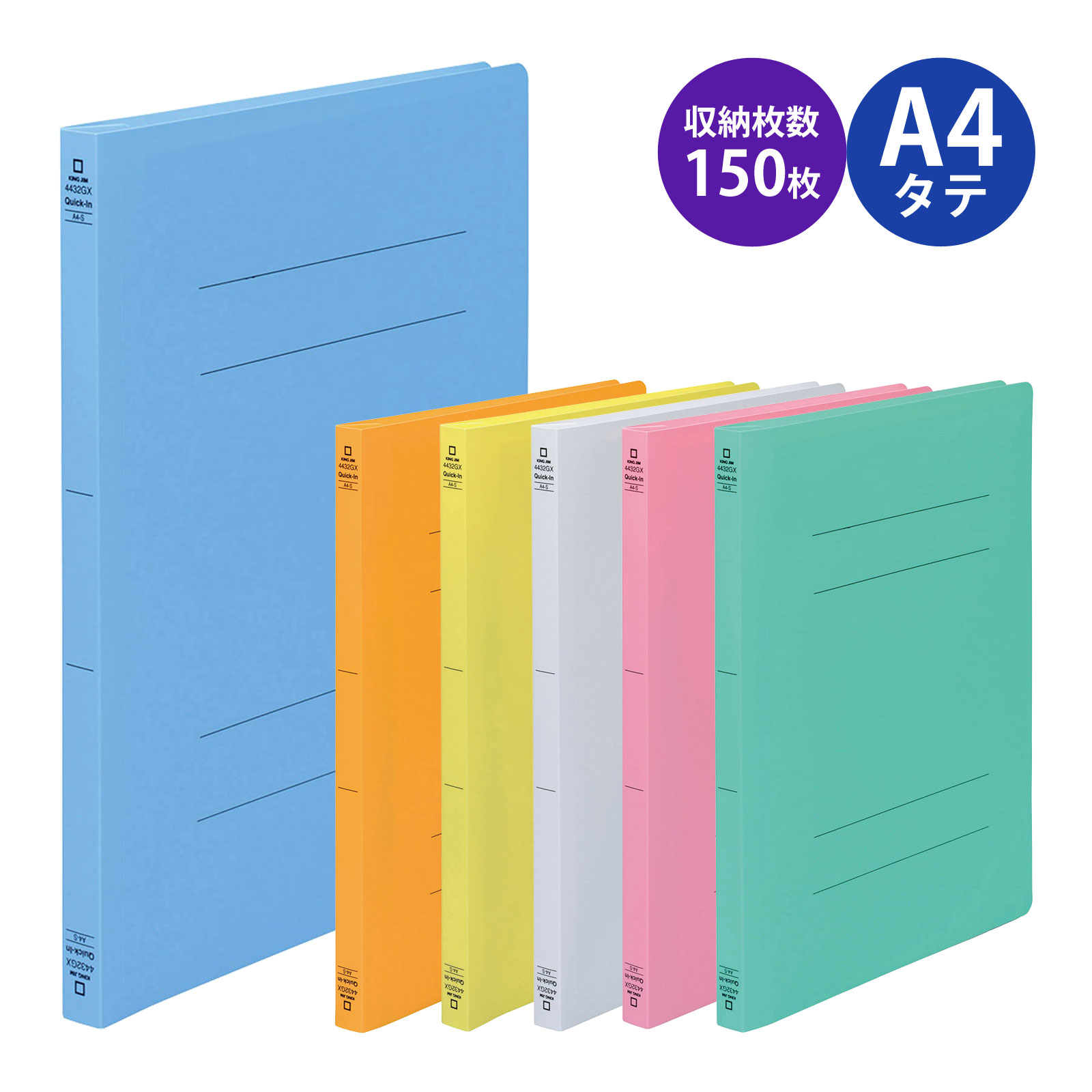 楽天市場】キングジム ドッチファイル カラーインデック NO.907