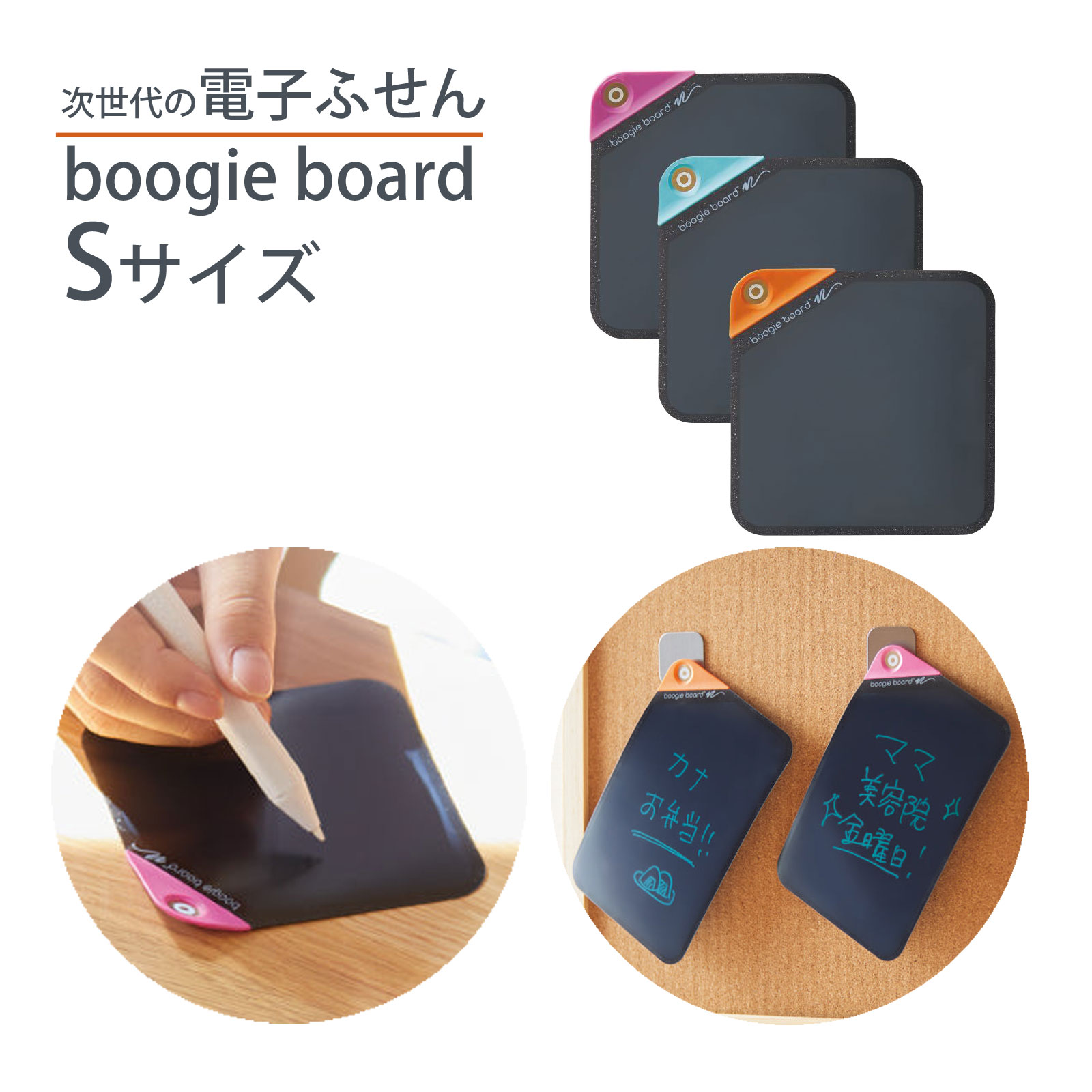 楽天市場】キングジム ブギーボード Mサイズ スターターセット 電子