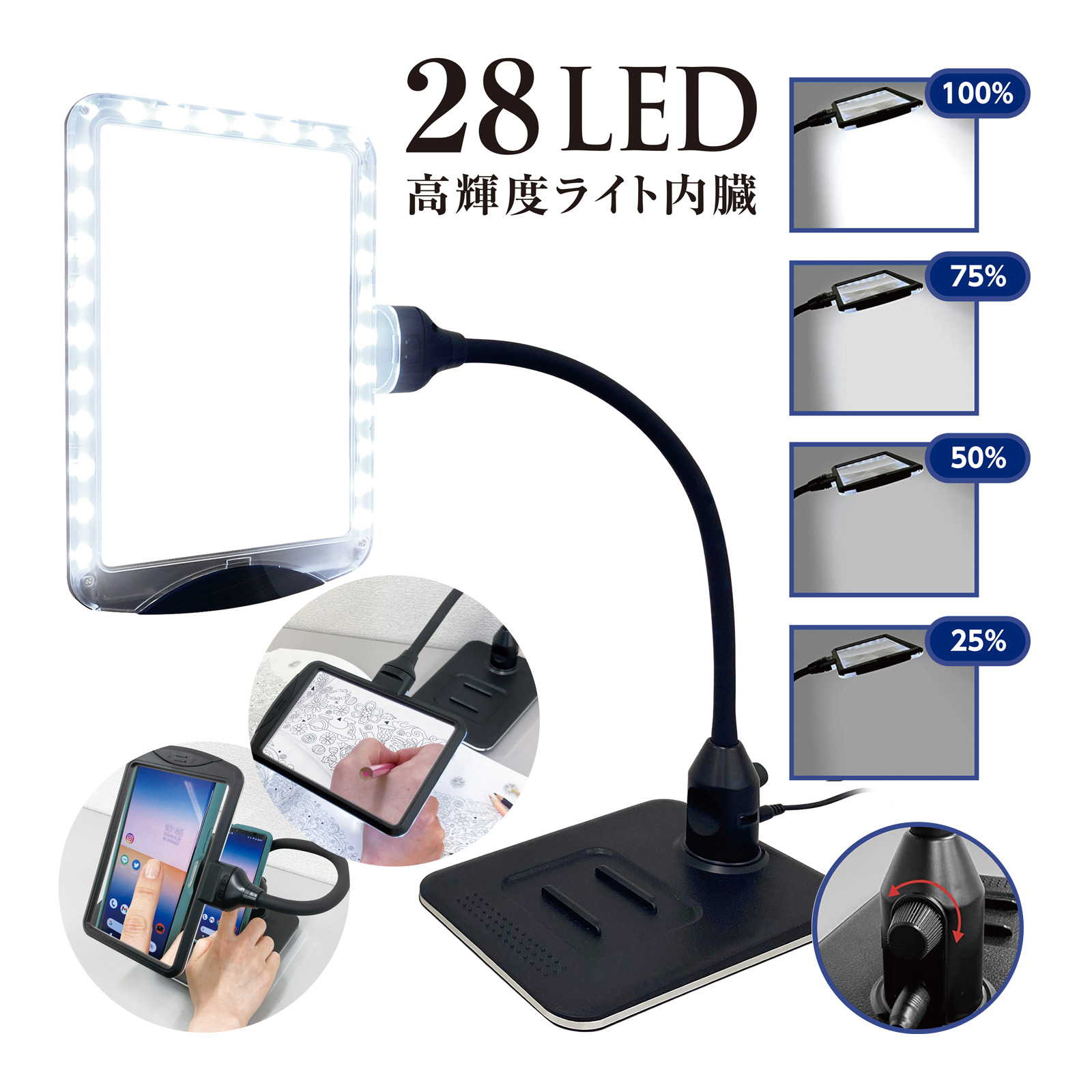 拡大鏡 LEDスタンド ライトルーペ 3倍 ブラック 虫眼鏡 大型 角度調節可能 両手が使える 虫メガネ 虫めがね Orions 共栄プラスチック プレゼント ギフト