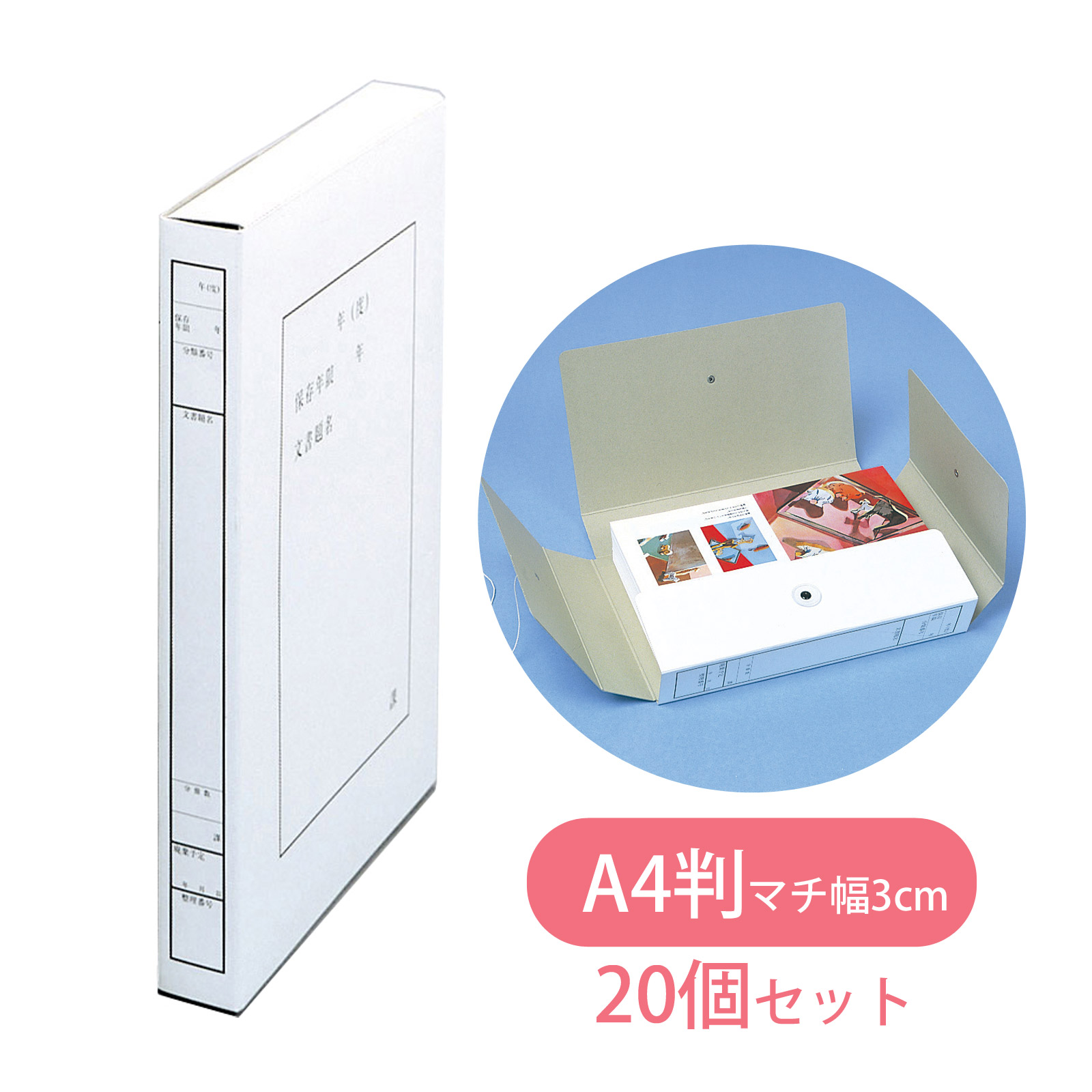 皆既月食を見よう