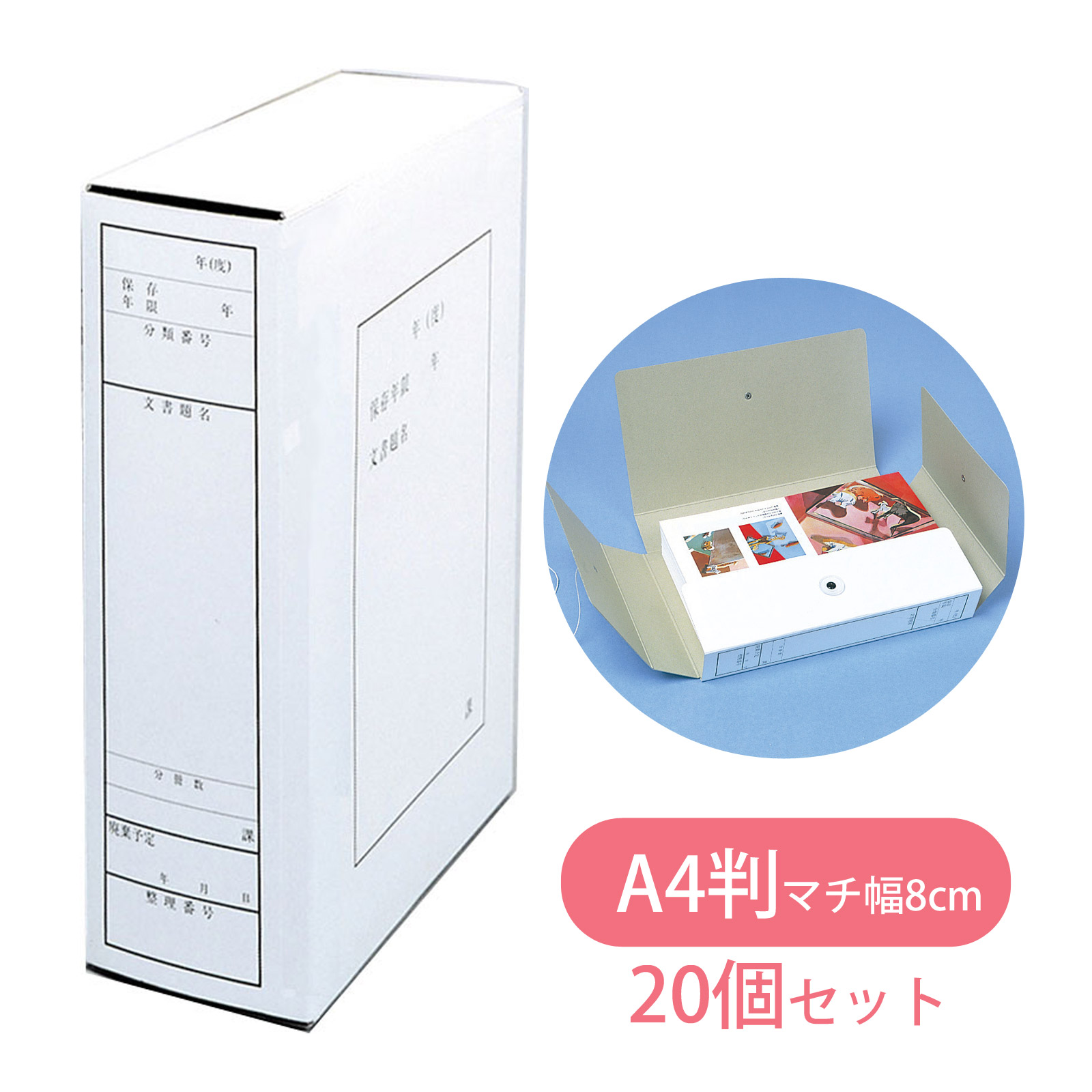 皆既月食を見よう