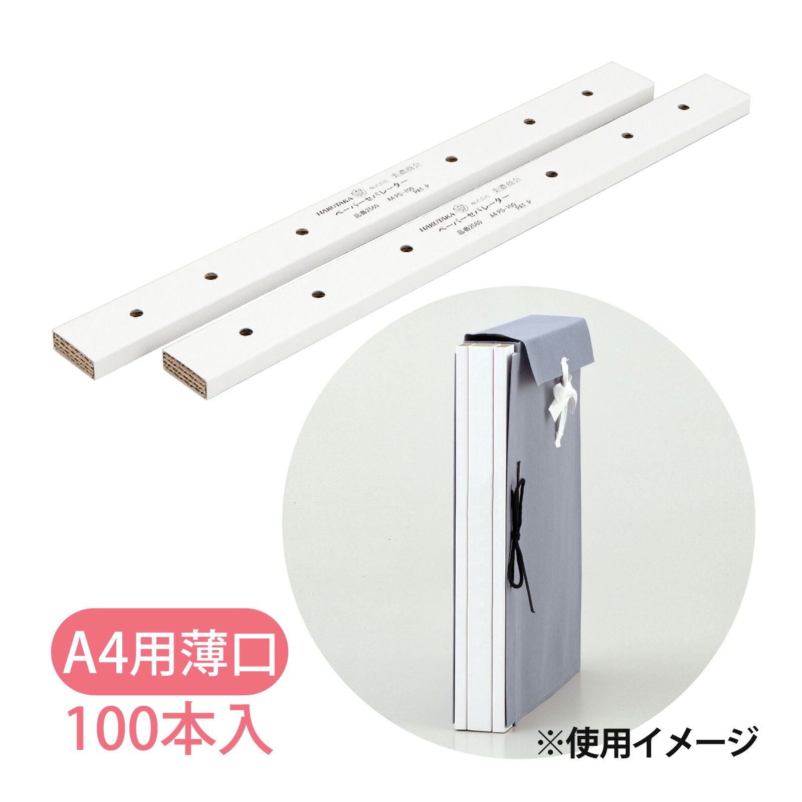 皆既月食を見よう