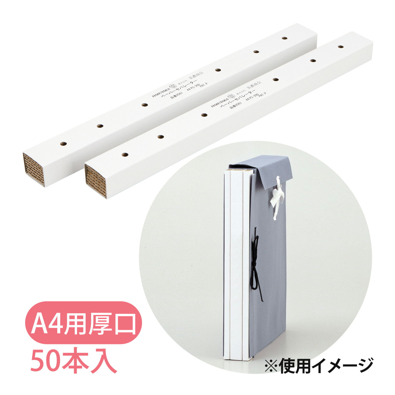 皆既月食を見よう