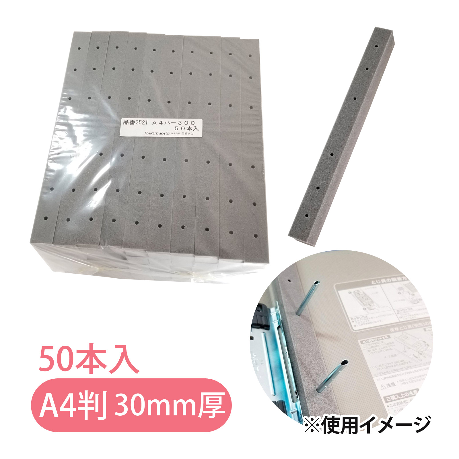 皆既月食を見よう