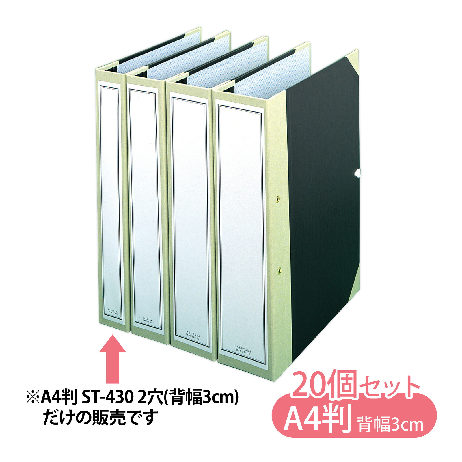 皆既月食を見よう