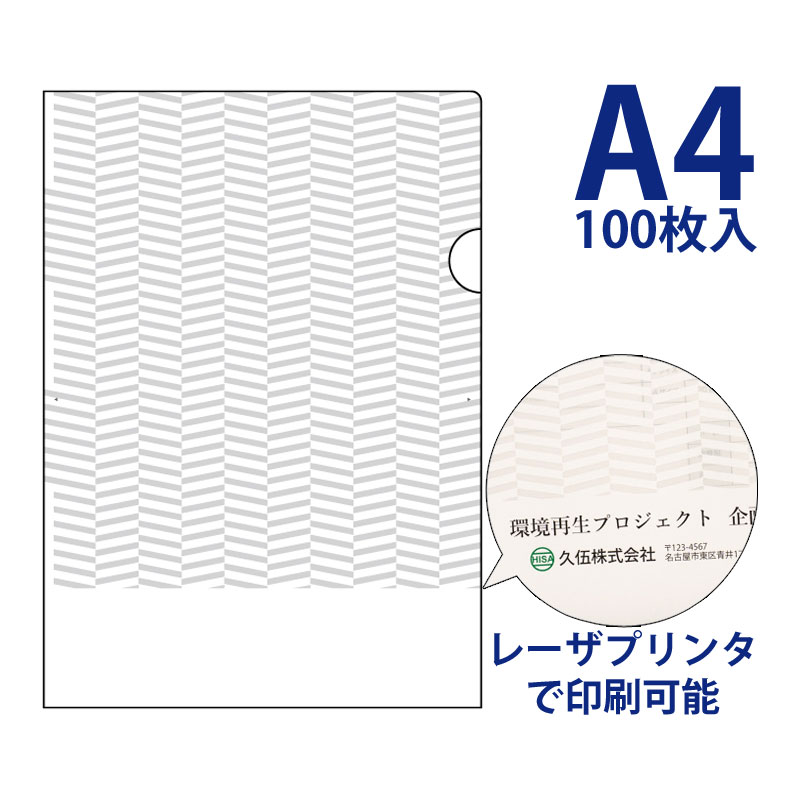 皆既月食を見よう