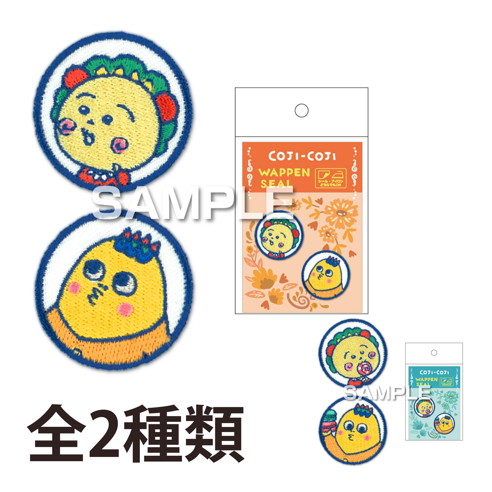 楽天市場】コジコジ COJI-COJI B 刺繍ワッペンシール 32mm×30mm 1