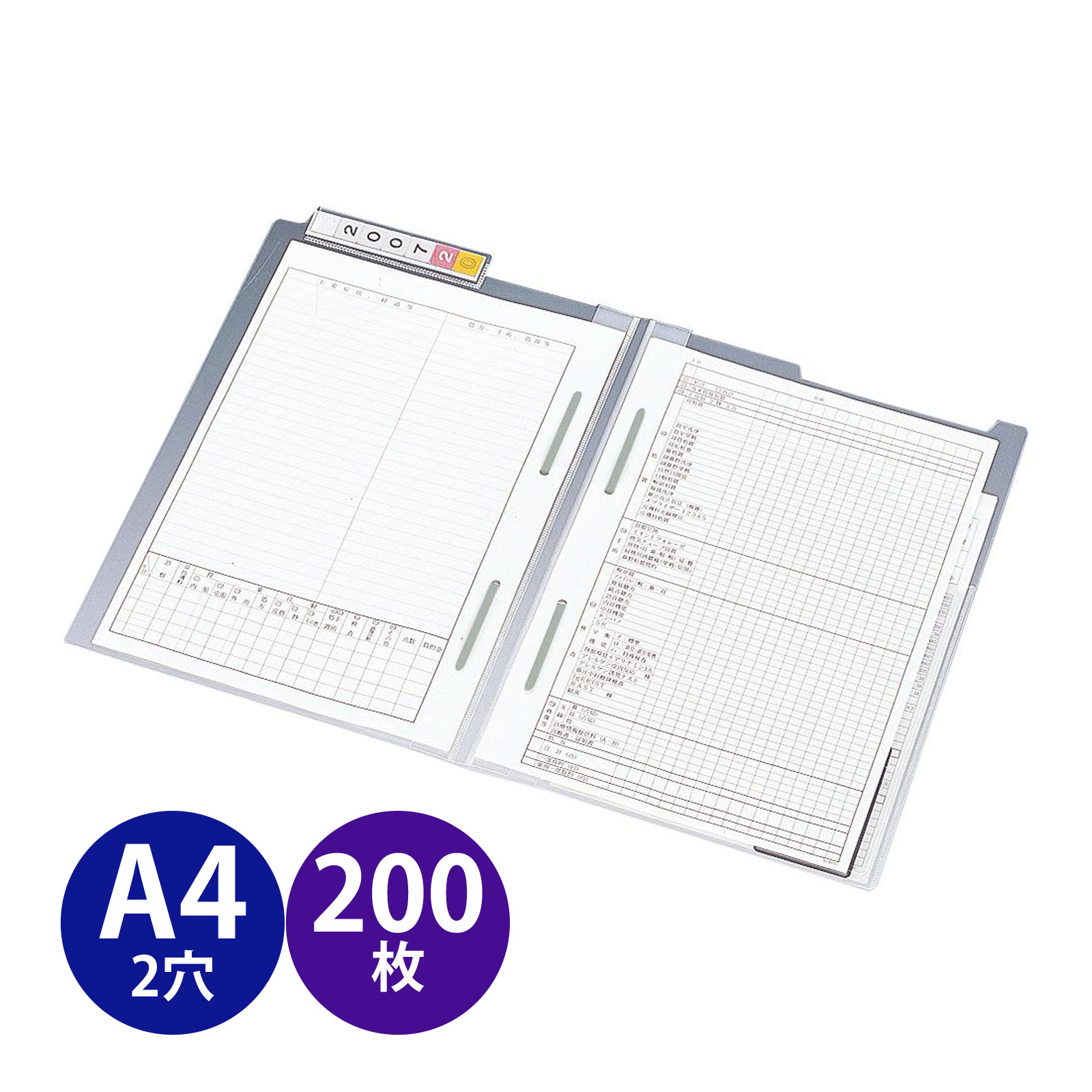 カルテフォルダー A4 2穴 200枚 見出し紙付 リヒトラブ カルテ ホルダー ファイル 記録 整理 収納 病院 医療 文具 文房具 事務用品 LIHIT LAB.｜ルーペスタジオ