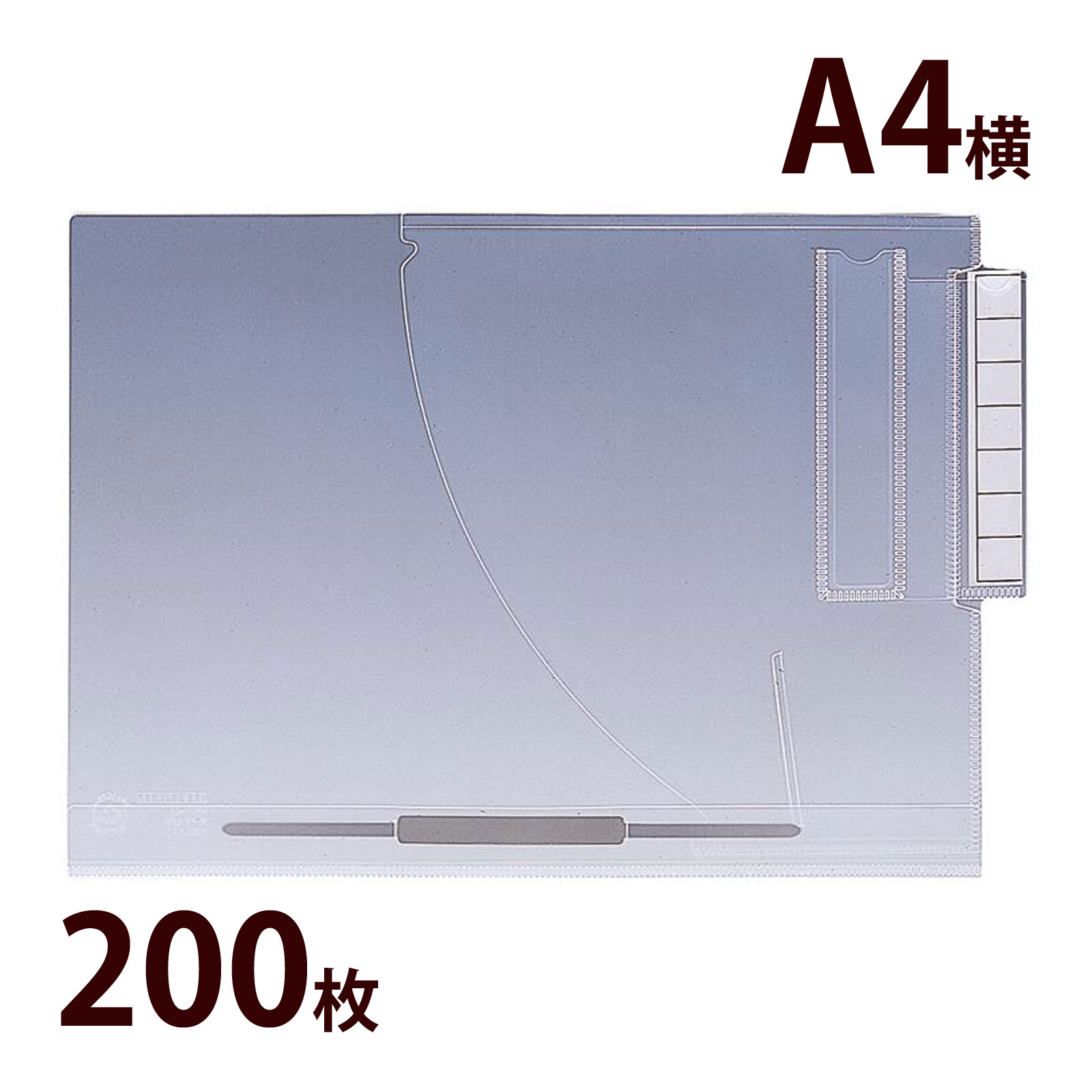 カルテフォルダー A4横 200枚 リヒトラブ カルテ ホルダー ファイル 記録 整理 収納 病院 医療 文具 文房具 事務用品 LIHIT LAB.