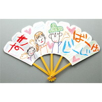 楽天市場 お絵かき せんす 白 手作り 工作 扇子 センス 無地 運動会 体育祭 文化祭 学園祭 衣装 学芸会 お遊戯会 祭り 踊り用 日本舞踊 ルーペスタジオ