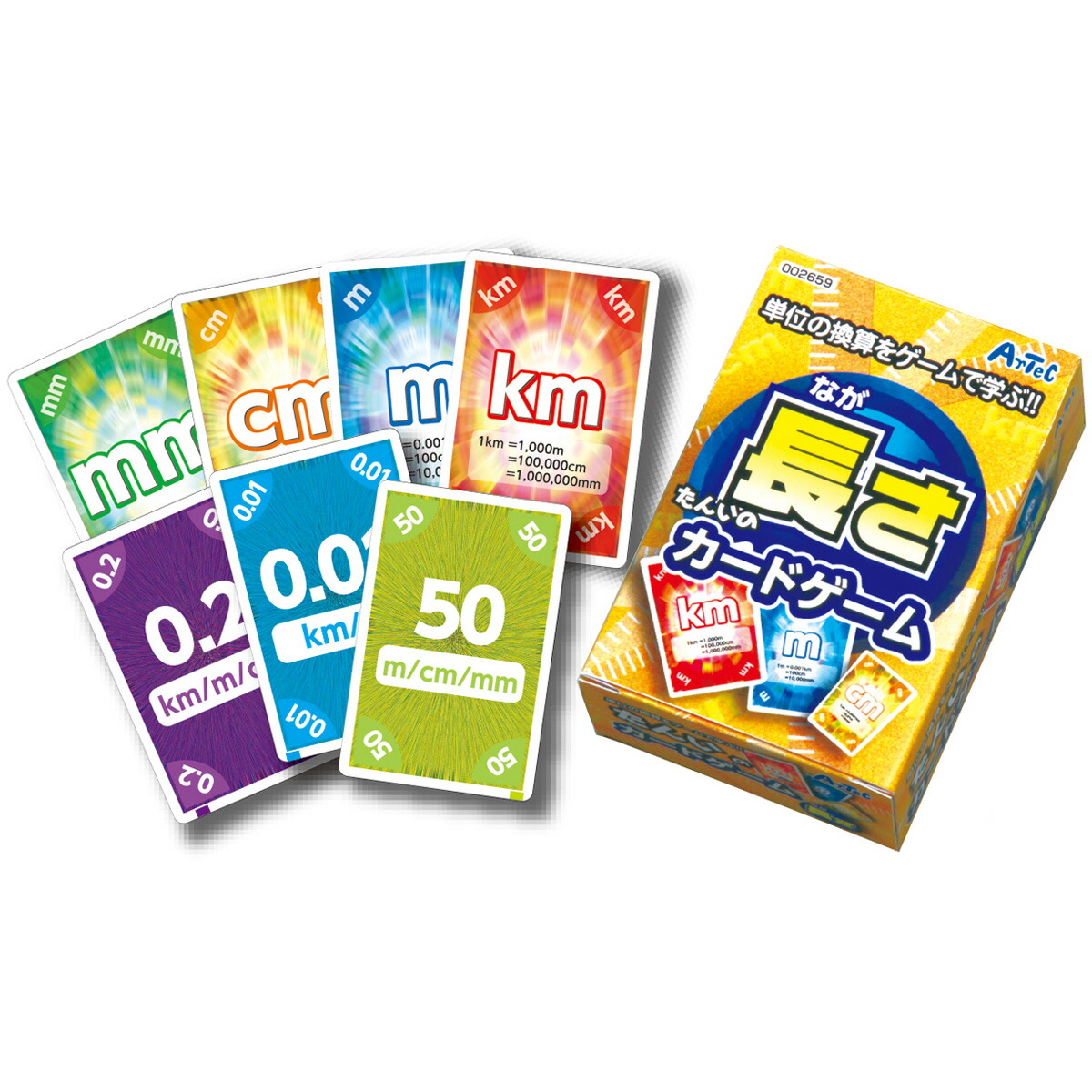 楽天市場 単位のカードゲーム 長さ カードゲーム 小学生 お受験 中学受験 子供 キッズ 知育玩具 おもちゃ 学習教材 カード ゲーム 算数 知育玩具 おもちゃ 5歳 6歳 7歳 教育 室内 ルーペスタジオ 楽天市場 単位のカードゲーム 長さ カードゲーム 小学生 お受験 中学受験 子供 キッズ 知育玩具 おもちゃ 学習教材 カード ゲーム 算数 知育玩具 おもちゃ 5歳 6歳 7歳 教育 室内 ルーペスタジオ