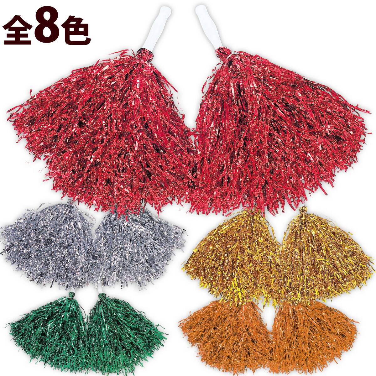 楽天市場 ポンポン チア メッキテープ 2個組 メッキポンポン 学芸会 お遊戯会 衣装 発表会 チアガール ダンス 踊り 運動会 体育祭 子供 キッズ 幼稚園 保育園 取手 持ち手付き ルーペスタジオ