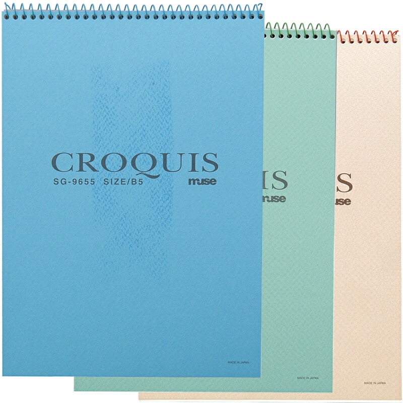 Sale 70 Off ミューズ ワトソン水彩紙 Nw 1501 ｓｍ スパイラル綴じ ナチュラル 特厚口239g スケッチブック Dprd Jatimprov Go Id