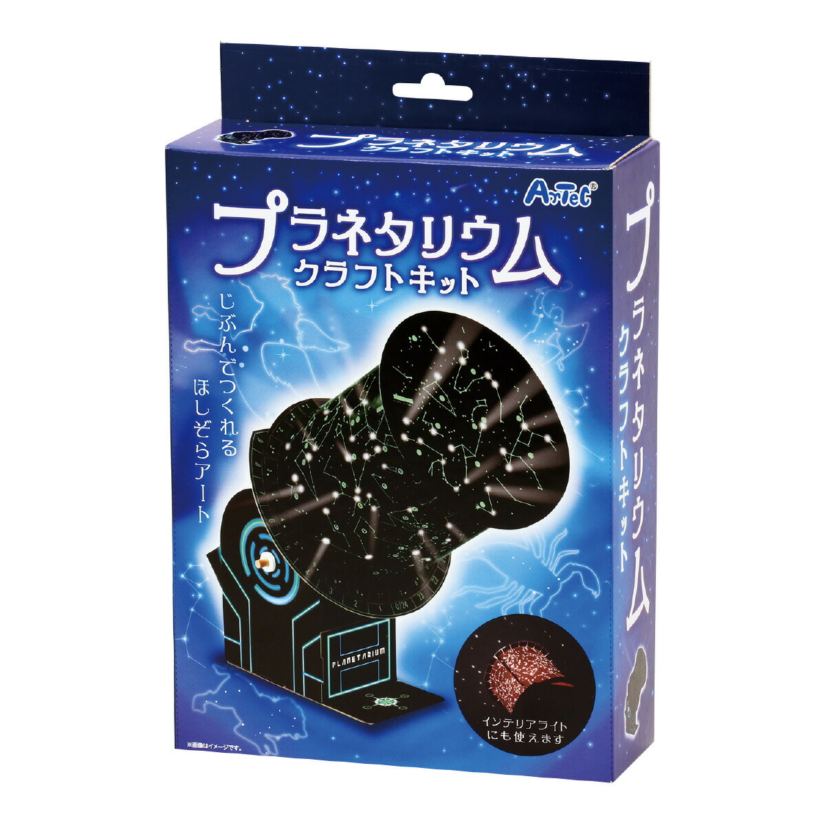 楽天市場 プラネタリウムクラフトキット 台紙無地 手作り 宇宙 天体観測 星座 科学 学習 工作 宿題 自由研究 小学生 オリジナル おもちゃ 子供 室内 クリスマスプレゼント ルーペスタジオ