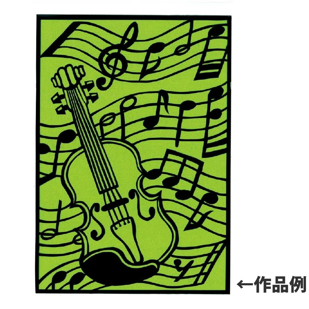 楽天市場 新きりえ 透明 150x150mm 切り絵 工作 図工 美術 キッズ 小学生 学校 画材 ホビー クリスマスプレゼント ルーペスタジオ